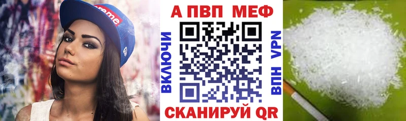 Виды наркотиков купить Ржев Альфа ПВП  МЕТАДОН  АМФ  COCAIN  МАРИХУАНА  Меф 