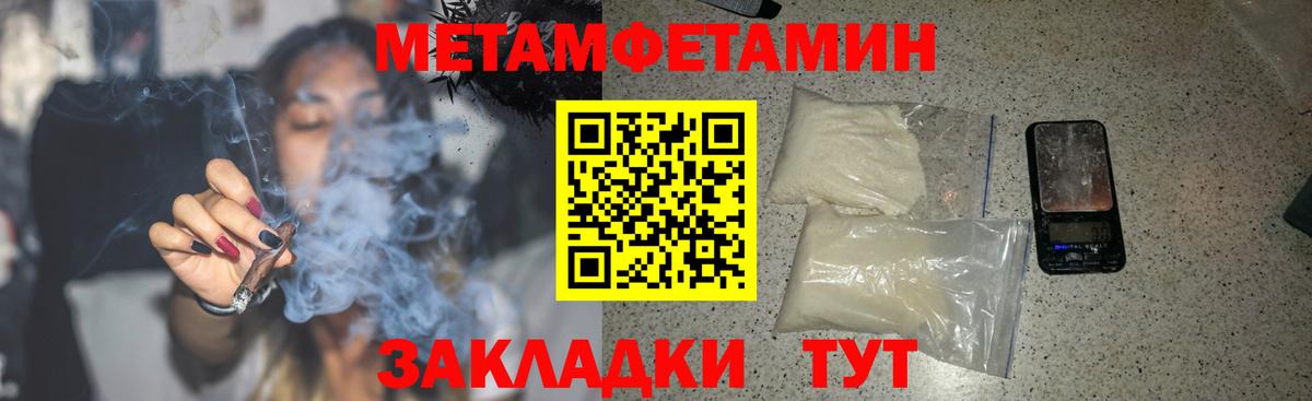 Амфетамин Розовый Ржев