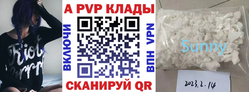 А ПВП крисы CK гидра как войти Ржев