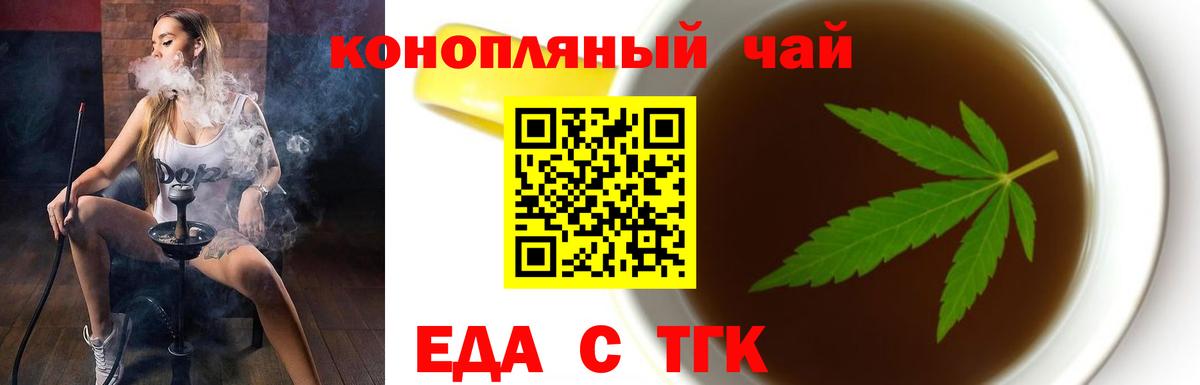 Ржев  МАРИХУАНА  Вход с VPN  НБОМе  Мефедрон кристаллы  Кокаин  ГАШИШ  MDMA 