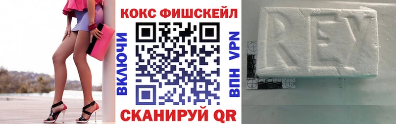 Кокаин 99%  цены   omg зеркало  Ржев 