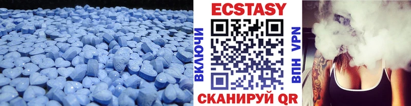 Ecstasy 280мг Ржев