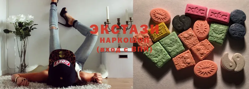 мега рабочий сайт  Ржев  ЭКСТАЗИ MDMA 