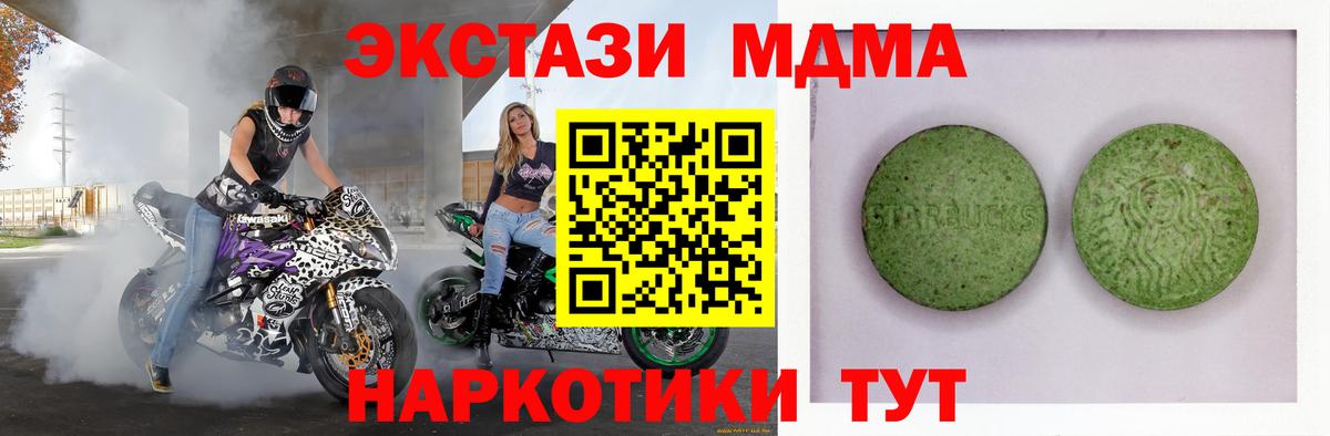 Ecstasy DUBAI Ржев