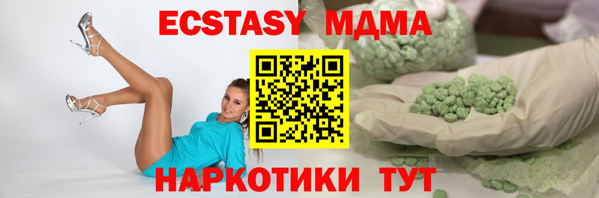 Ржев  Ecstasy DUBAI  гидра зеркало  Экстази таблы  Вход с VPN  ЭКСТАЗИ 