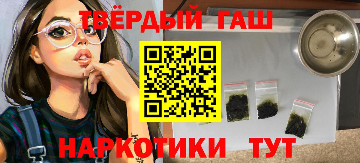 ГАШ Premium Ржев