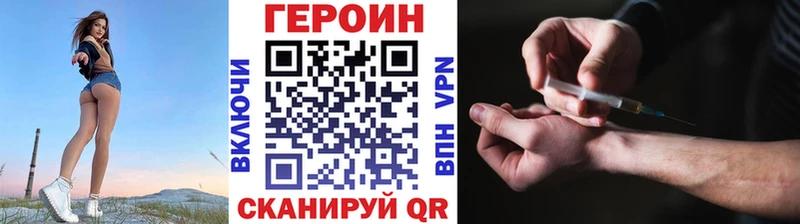 ГЕРОИН Афган  где купить наркоту  Ржев 