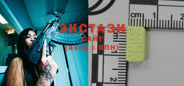 мет Лабытнанги