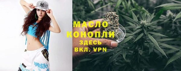 MDMA Волоколамск