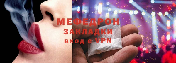 мет Лабытнанги