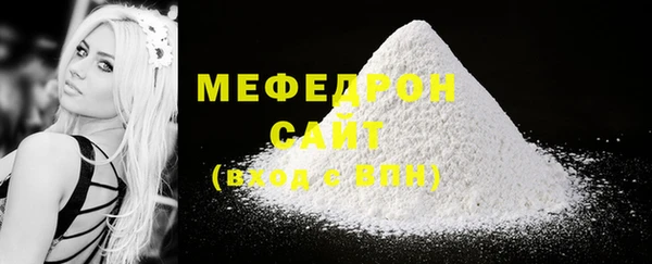 MDMA Волоколамск