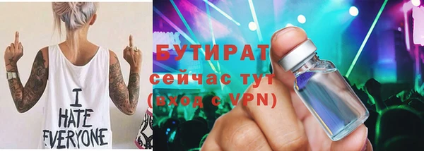 дистиллят марихуана Лихославль