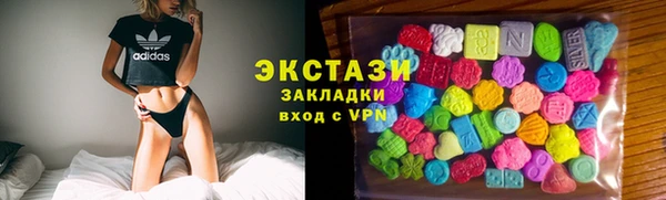 MDMA Волоколамск