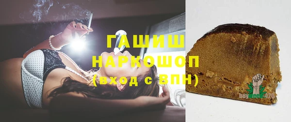 мет Лагань