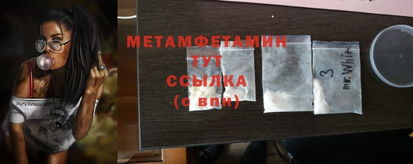 MDMA Волоколамск