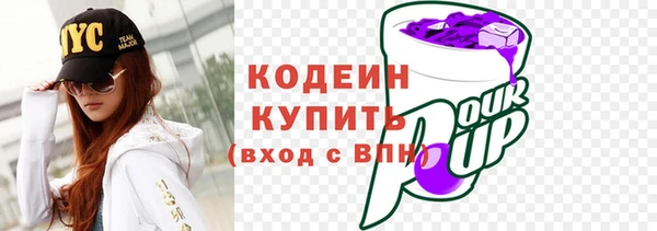 бутик Лиски