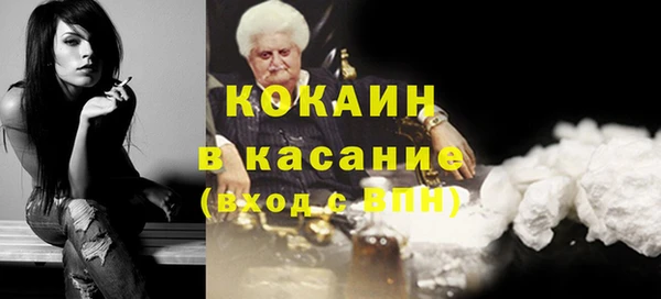 мет Лабытнанги
