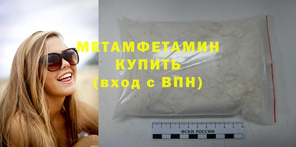мет Лабытнанги