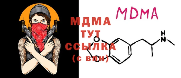 бутик Лиски