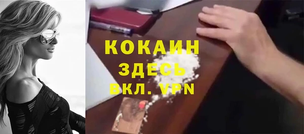 мет Лабытнанги