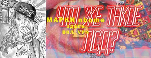 бошки Ладушкин