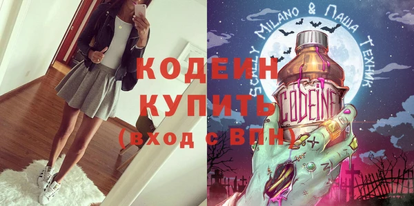 бутик Лиски