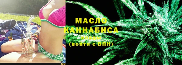 дистиллят марихуана Лихославль