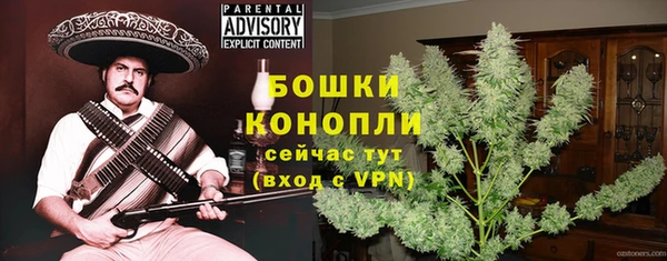 бутик Лиски