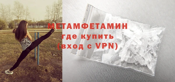 дистиллят марихуана Лихославль