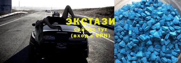 мет Лабытнанги