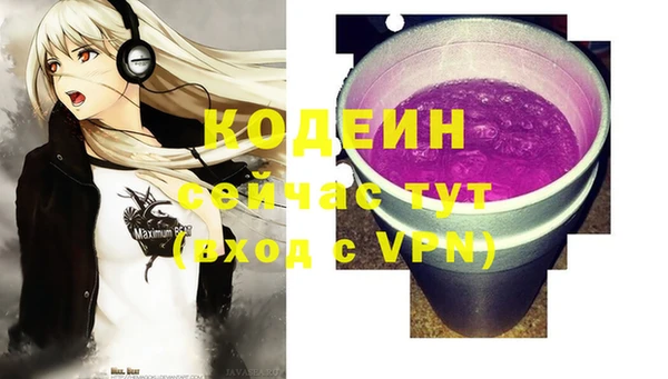 дистиллят марихуана Лихославль