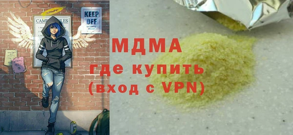 MDMA Волоколамск