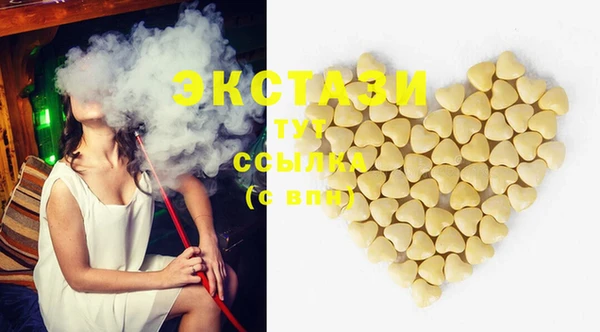 бутик Лиски
