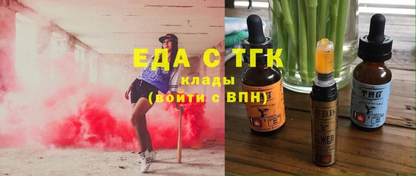 мет Лагань