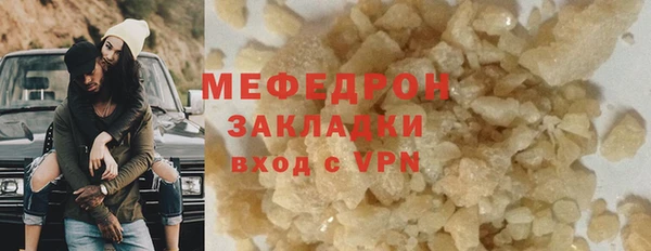 мет Лагань