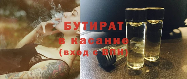 дистиллят марихуана Лихославль