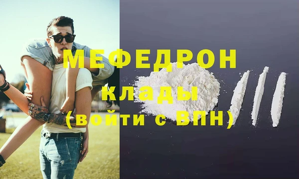 мет Лабытнанги