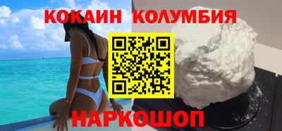 молекула духа Гатчина