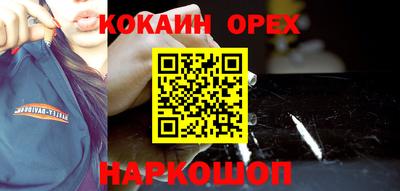 прущие грибы Гай
