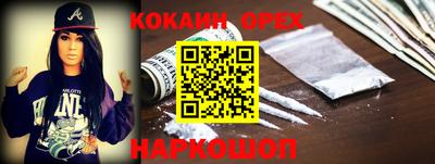 прущие грибы Гай