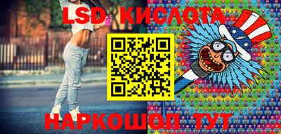 прущие грибы Гай