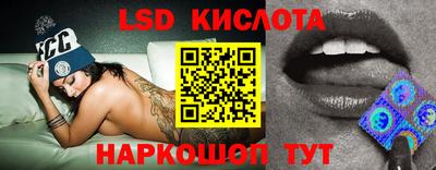 прущие грибы Гай