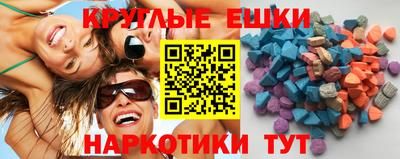 молекула духа Гатчина