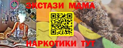 молекула духа Гатчина