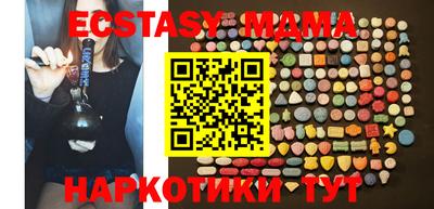 молекула духа Гатчина