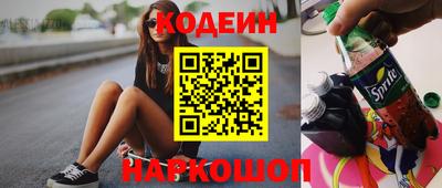 молекула духа Гатчина
