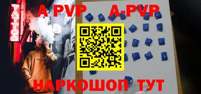 молекула духа Гатчина