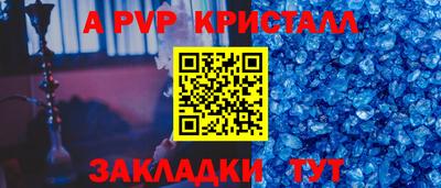прущие грибы Гай