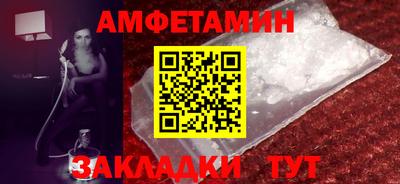 прущие грибы Гай