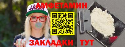 молекула духа Гатчина